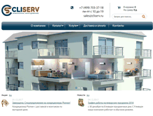 Tablet Screenshot of cliserv.ru